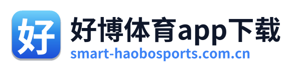 好博体育app下载